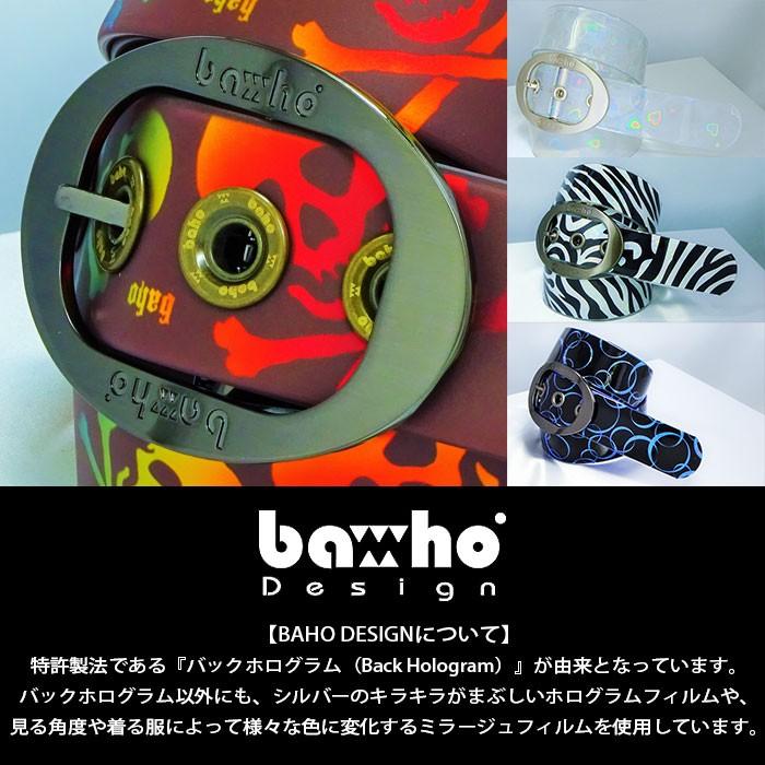 バホ BAHO baho グリッター ベルト No.34 クリアレイン ピンク