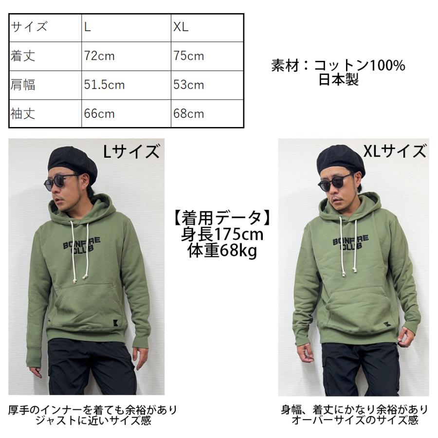 BONFIRE（ボンファイア） BONFIRE CLUB 日本製 立体刺繍 ヴィンテージ