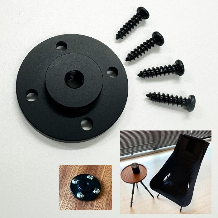 お好きな天板をテーブルにカスタム可能】三脚テーブル用