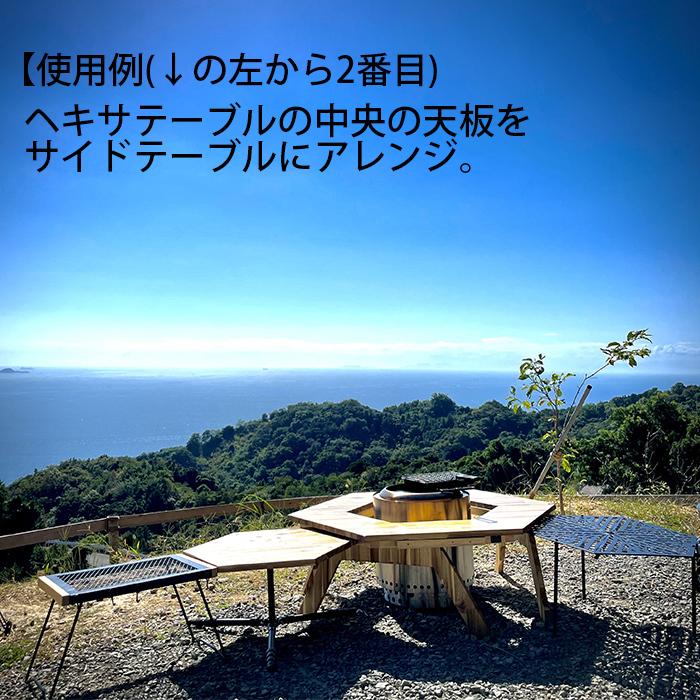 お好きな天板をテーブルにカスタム可能】三脚テーブル用 カスタム