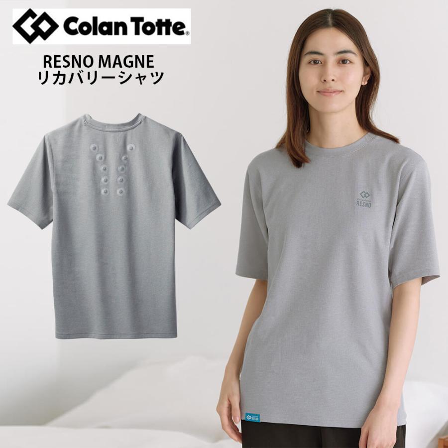 ColanTotte（コラントッテ） 正規品 RESNO MAGNE リカバリーシャツ 