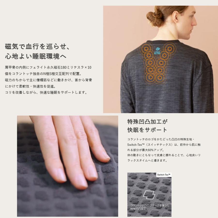 ColanTotte（コラントッテ） 正規品 RESNO MAGNE リカバリーウエア