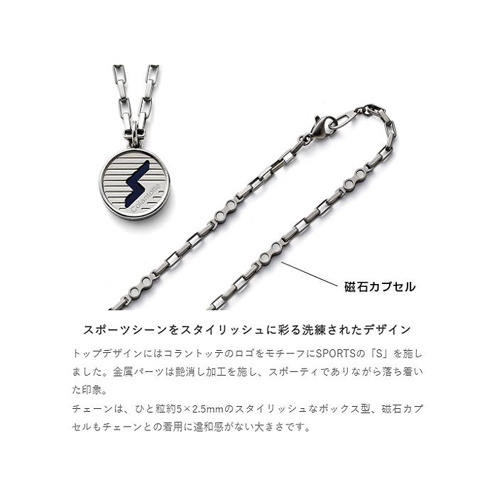 ColanTotte（コラントッテ） 正規品 日本製 チタン ネックレス SPORTS