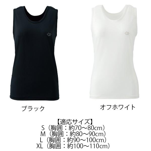 正規品 日本製 Colantotte メンズ レディース メッシュ タンクトップ 送料無料 男女兼用 肩こり 首こり スポーツウェア サポーター 血行 健康 磁気｜styleon｜07