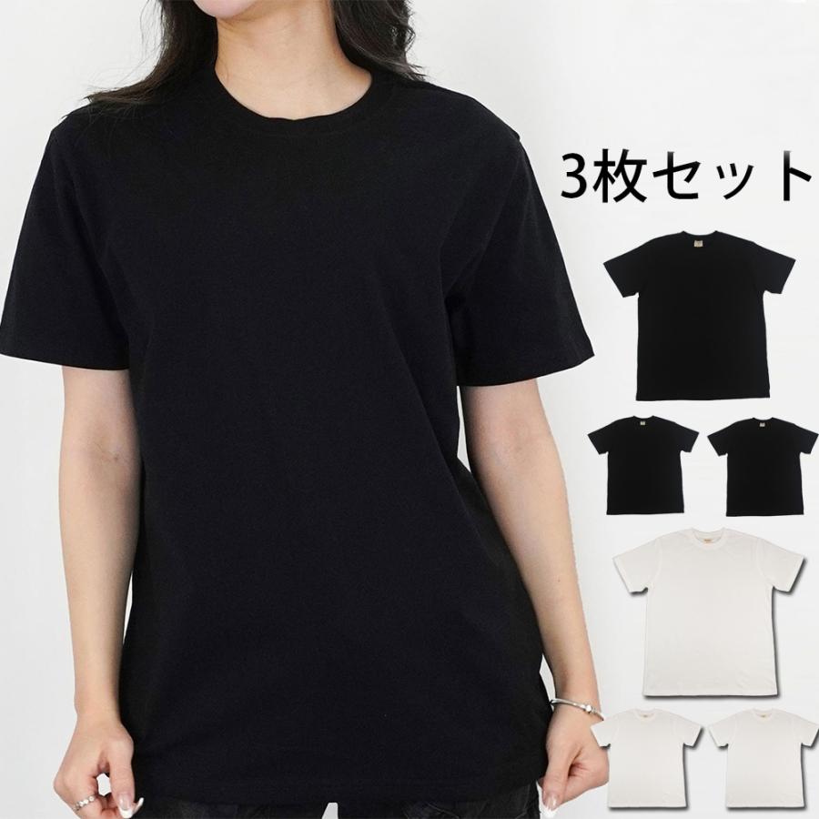 お得な3枚セット】ベーシック Tシャツ メンズ レディース 無地Tシャツ