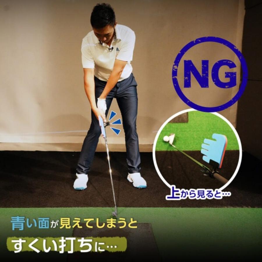 スイング練習器具 ダイヤPRO AIの手 ダウンスイングでのフェースの