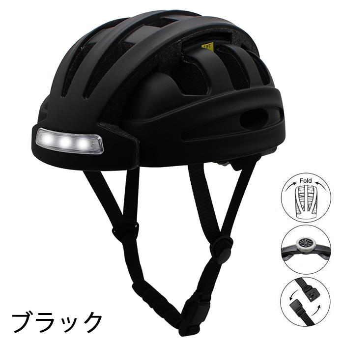 前後 ライト 付き 自転車 ヘルメット CE SPSC認定 コンパクトに持ち運び可能 ワンタッチベルト仕様｜styleon｜05