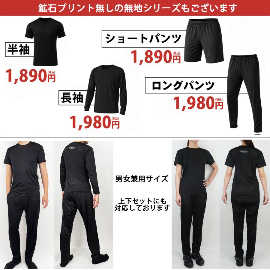2枚以上で 送料無料 一般医療機器 リカバリーウェア Wサポート仕様 夏