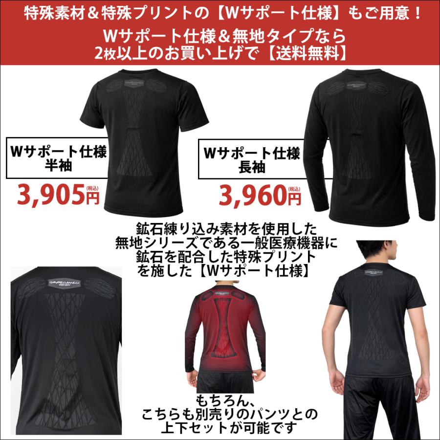 3枚以上で 送料無料 一般医療機器 リカバリーウェア 半袖 疲労回復