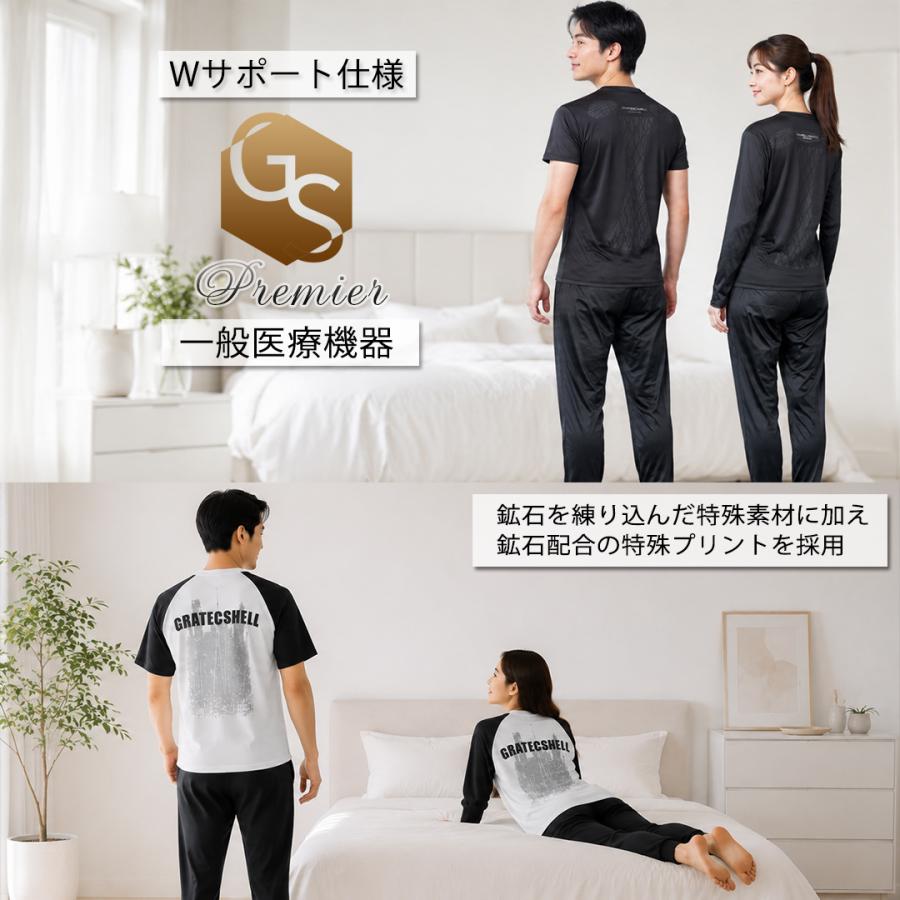 3枚以上で 送料無料 一般医療機器 リカバリーウェア 夏も使える 半袖 T