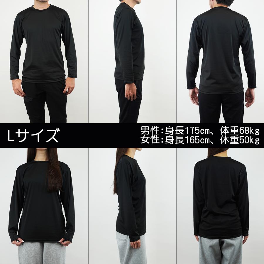 リカバリーウェア 速乾 ストレッチ 長袖 Tシャツ 一般医療機器 疲労