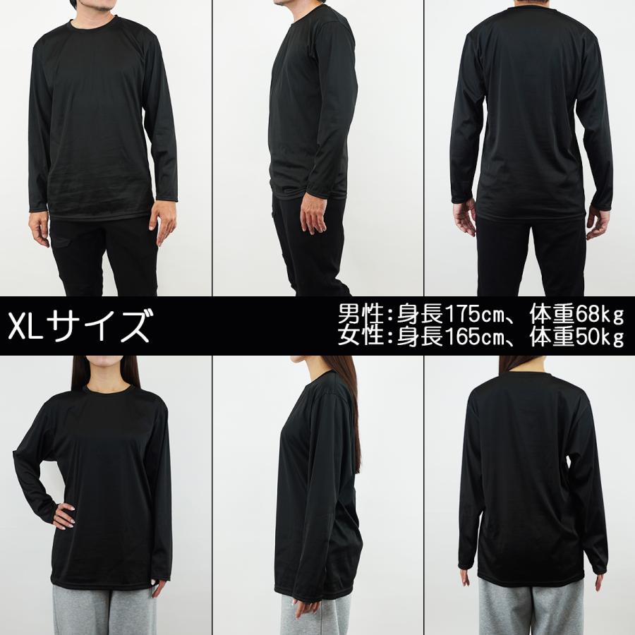 2枚以上で 送料無料 一般医療機器 長袖 リカバリーウェア 疲労回復