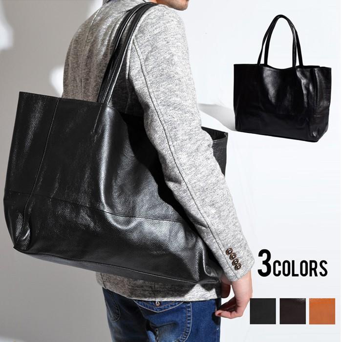 代引き人気 メンズ 全3色 トートバッグ レザー 本革 Style On トートバッグ 本革 メンズ プレゼント お年玉 ポイント消化 バッグ レディース バッグ
