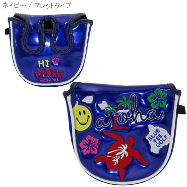 BLUE TEE GOLF（ブルーティーゴルフ） ゴルフ パターカバー HI HAWAII