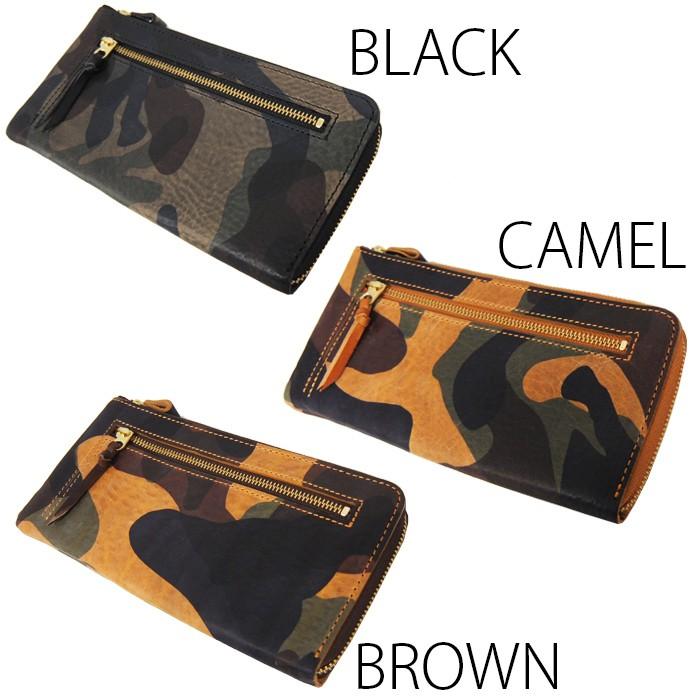 日本製 本革 長財布 L型 ジップ 迷彩 カモフラ 全6色 上質 イタリアン