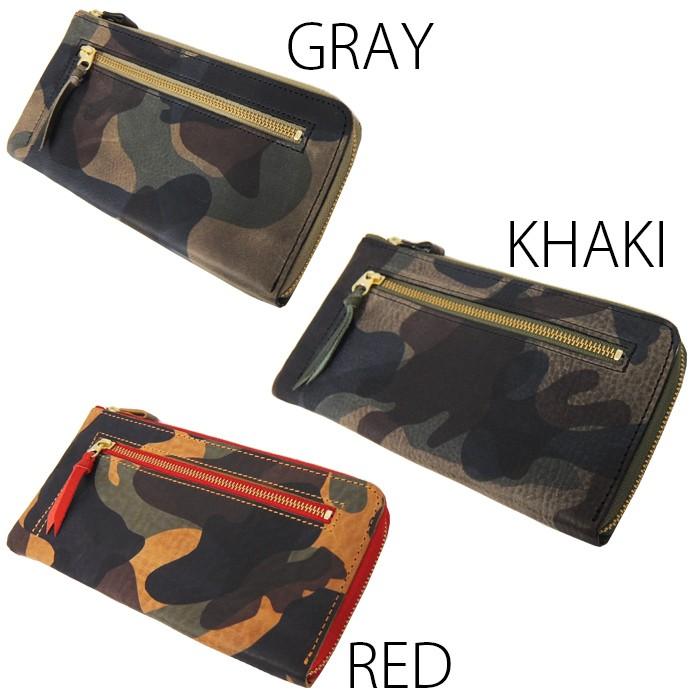 日本製 本革 長財布 L型 ジップ 迷彩 カモフラ 全6色 上質 イタリアン