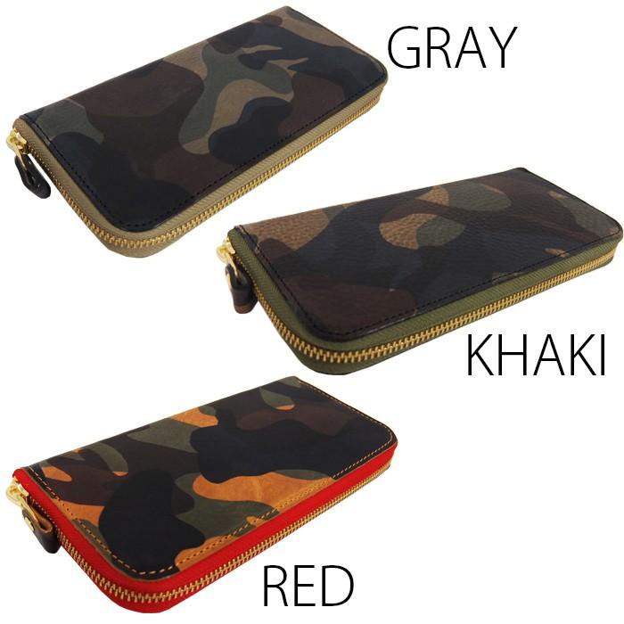 日本製 本革 長財布 ラウンド ジップ 迷彩 カモフラ 全6色 上質