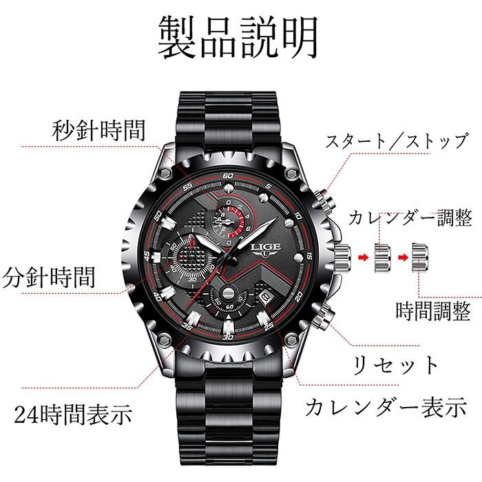 腕時計 メンズ クロノグラフ 1年保証 メンズ 腕時計 カレンダー クロノ 