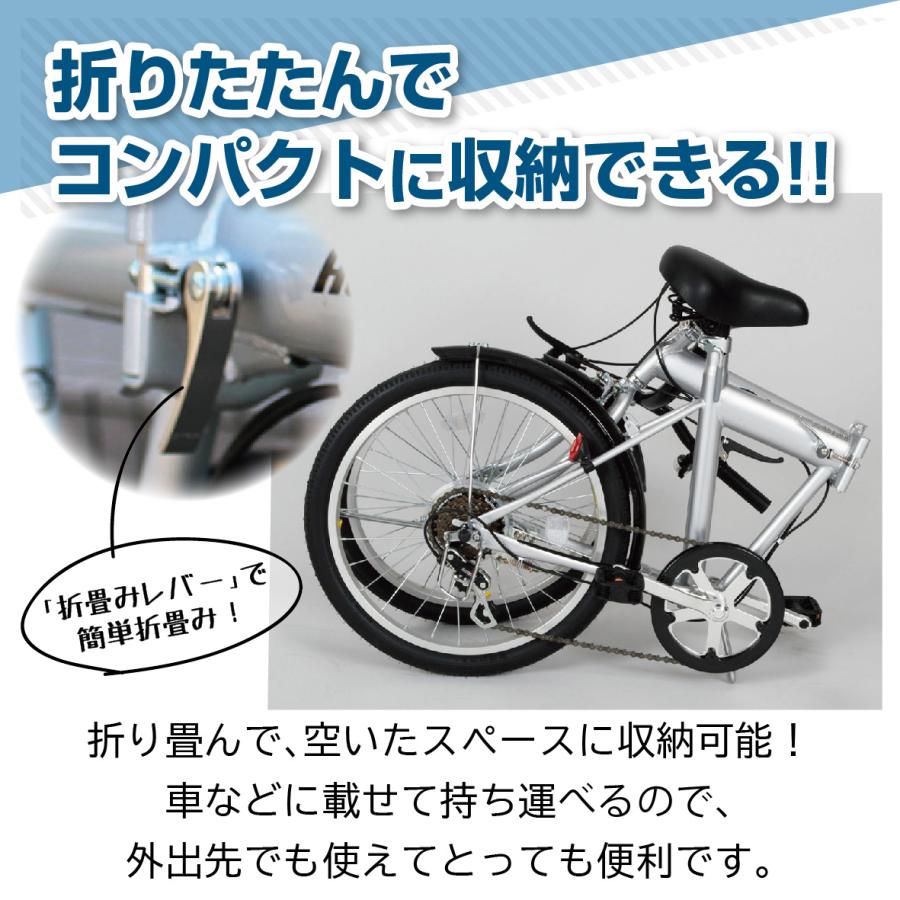 自転車 20インチ 折畳み自転車ノーパンク 6段変速 シルバー 1