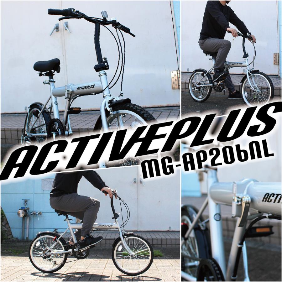 自転車 20インチ 折畳み自転車ノーパンク 6段変速 シルバー 1
