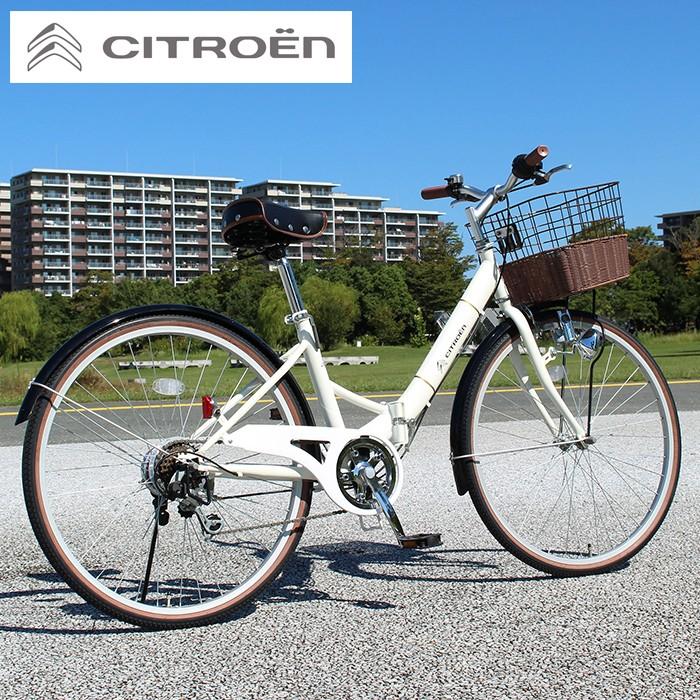 CITROEN シトロエン 折りたたみ 自転車 26インチ シティサイクル CITROEN シトロエン 折りたたみ 自転車 26インチ シティサイクル