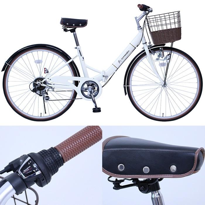 CITROEN シトロエン 折りたたみ 自転車 26インチ シティサイクル CITROEN シトロエン 折りたたみ 自転車 26インチ シティサイクル