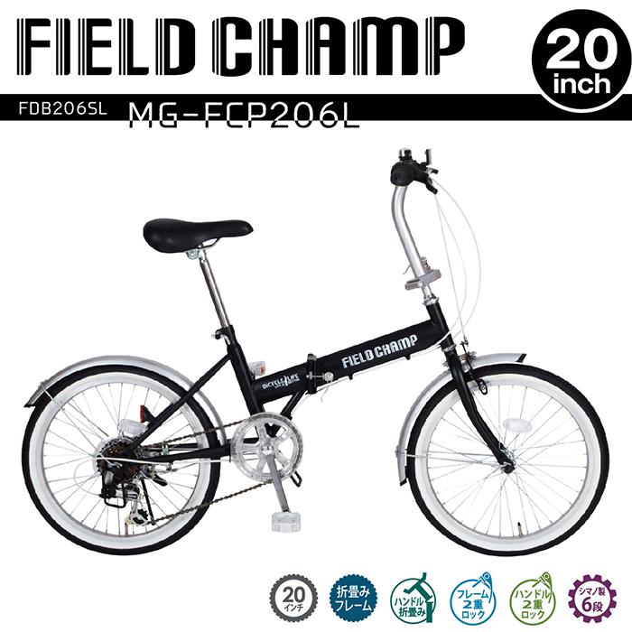 新品23,480円FIELD CHAMPシマノ製 6段変速 折りたたみ自転車 新品23 480円FIELD CHAMPシマノ製 6段変速 折りたたみ自転車