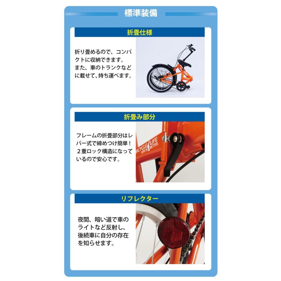 折りたたみ 自転車 20インチ FIELD CHAMP シングルギア シンプル 折りたたみ 自転車 20インチ FIELD CHAMP シングルギア シンプル