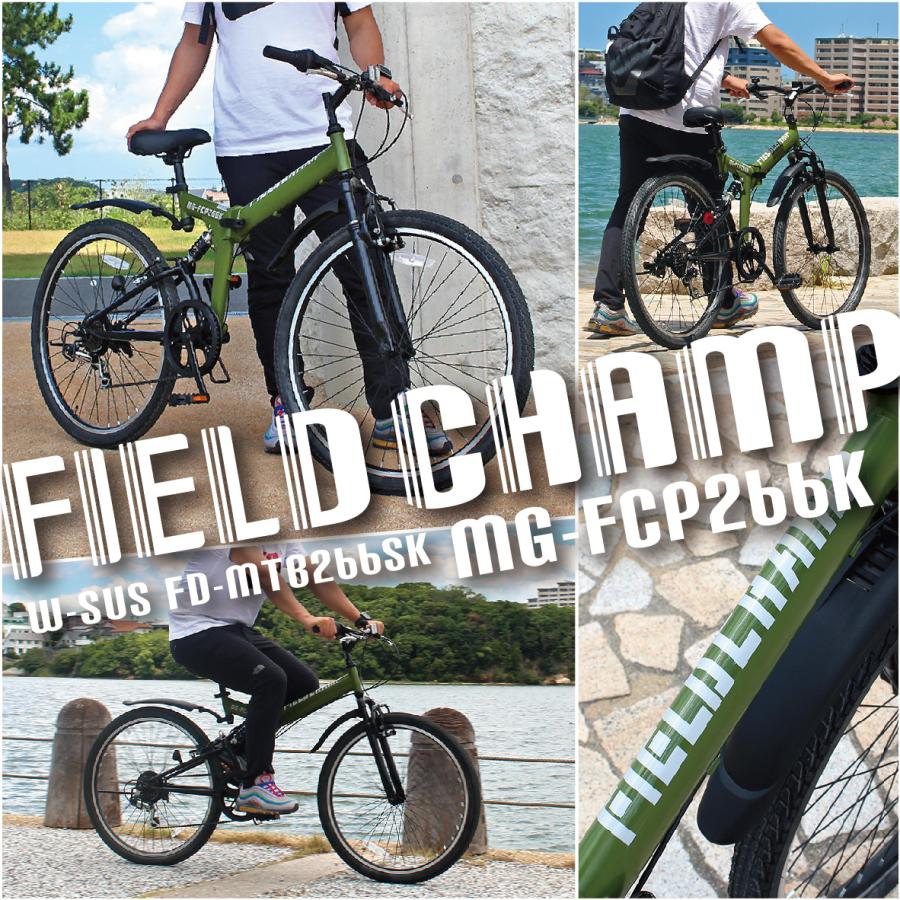 折りたたみ 自転車 26インチ マウンテンバイク FIELD CHAMP W 折りたたみ 自転車 26インチ マウンテンバイク FIELD CHAMP W