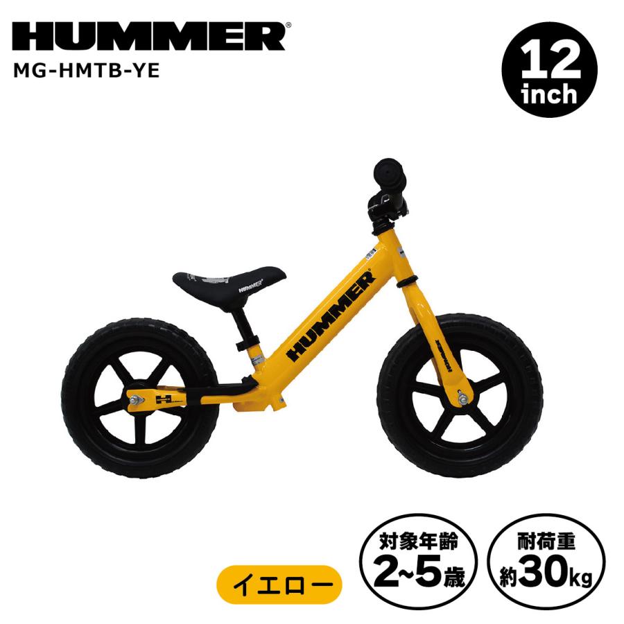 子供用 トレーニー 自転車 HUMMER ハマー イエロー MG2025 : STYLE-ON