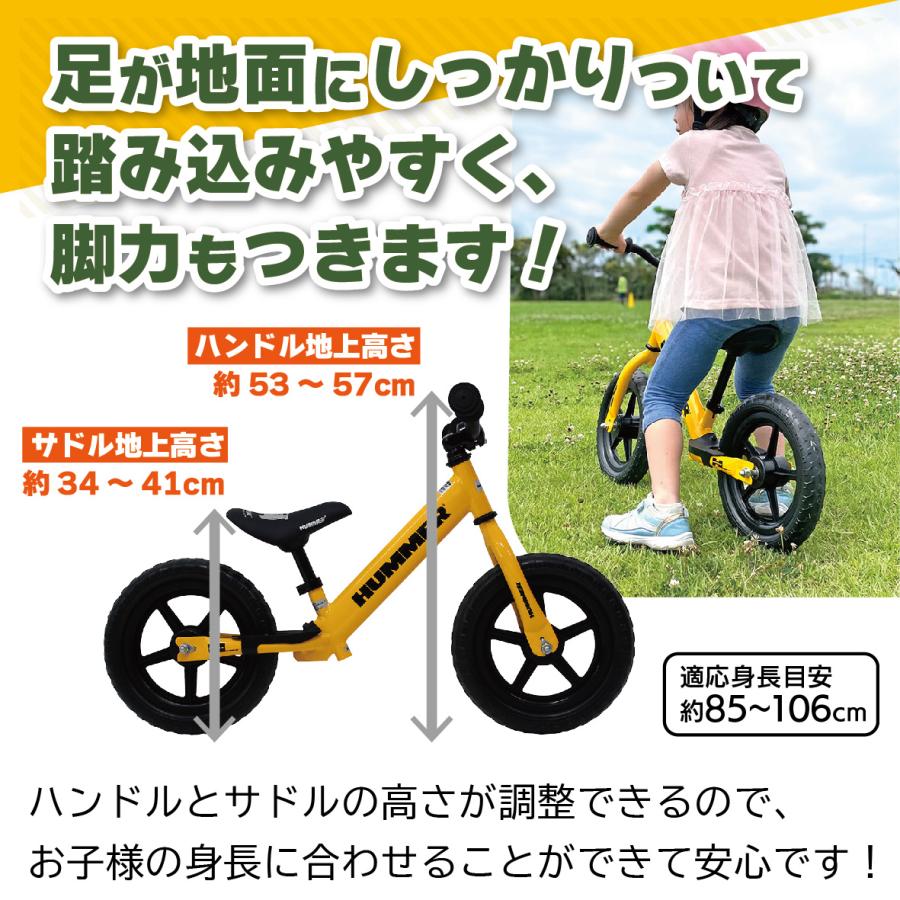 子供用 トレーニー 自転車 HUMMER ハマー イエロー MG2025 : STYLE-ON