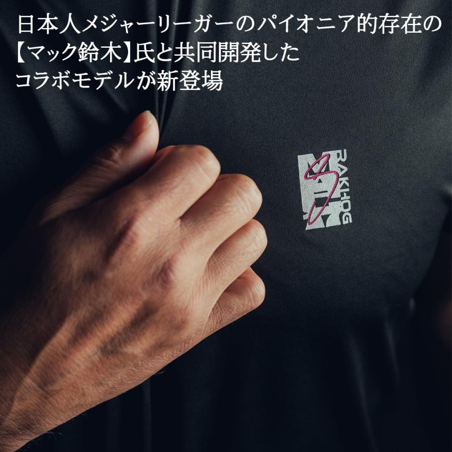大きいサイズ 元メジャーリーガー マック鈴木 共同開発 長袖
