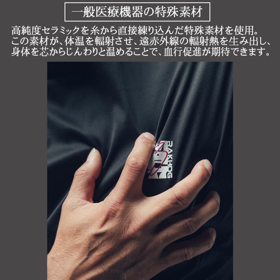 大きいサイズ 元メジャーリーガー マック鈴木 共同開発 長袖