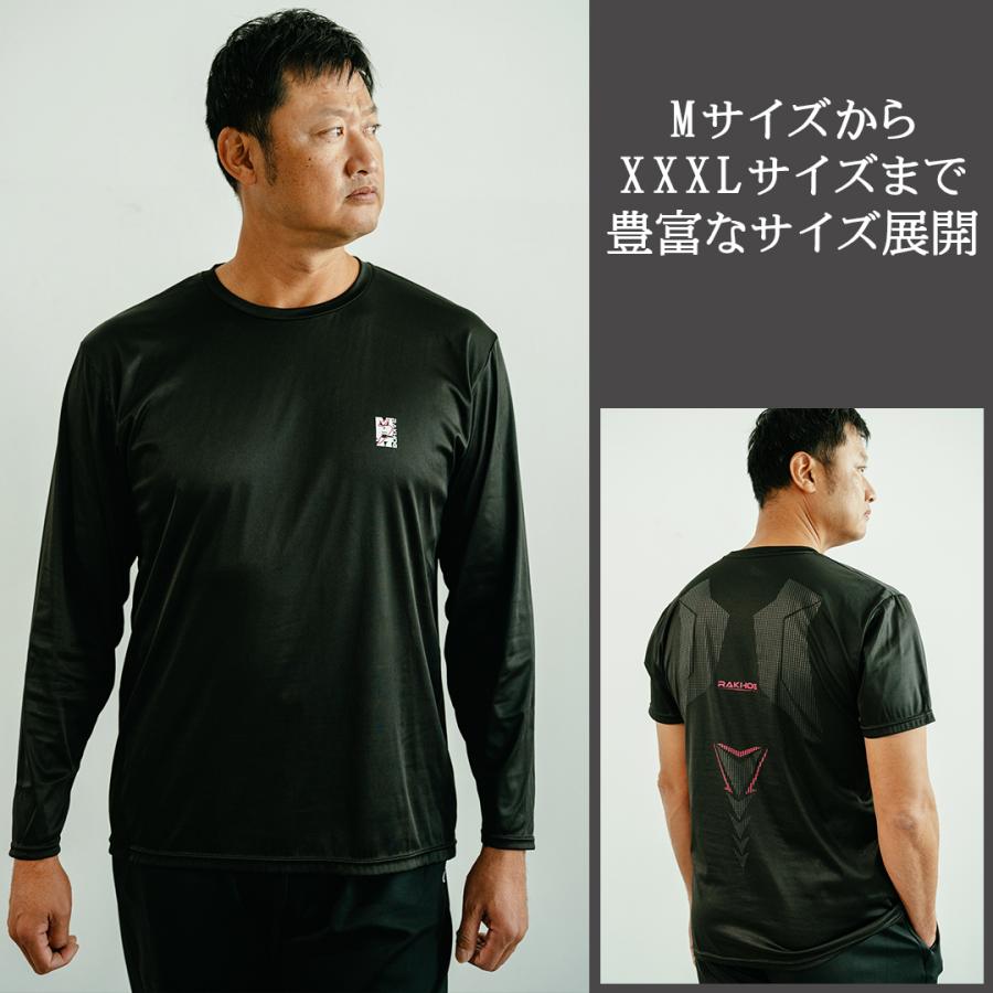 元メジャーリーガー マック鈴木 共同開発 長袖 リカバリーウェア 一般