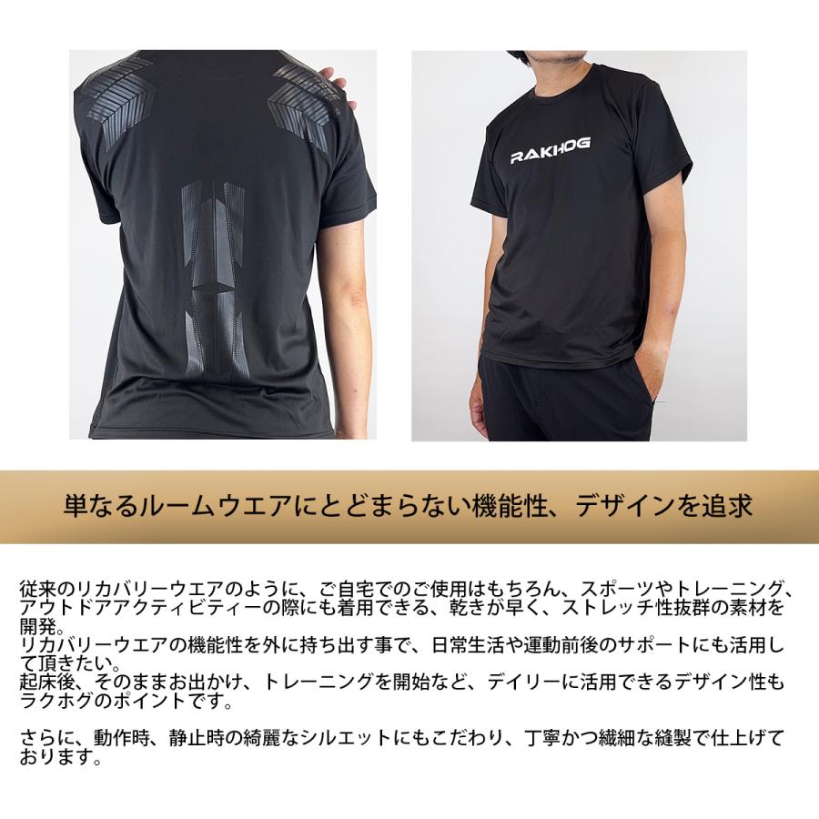 日本製 一般医療機器 リカバリーウエア 血行促進 疲労回復 RAKHOG