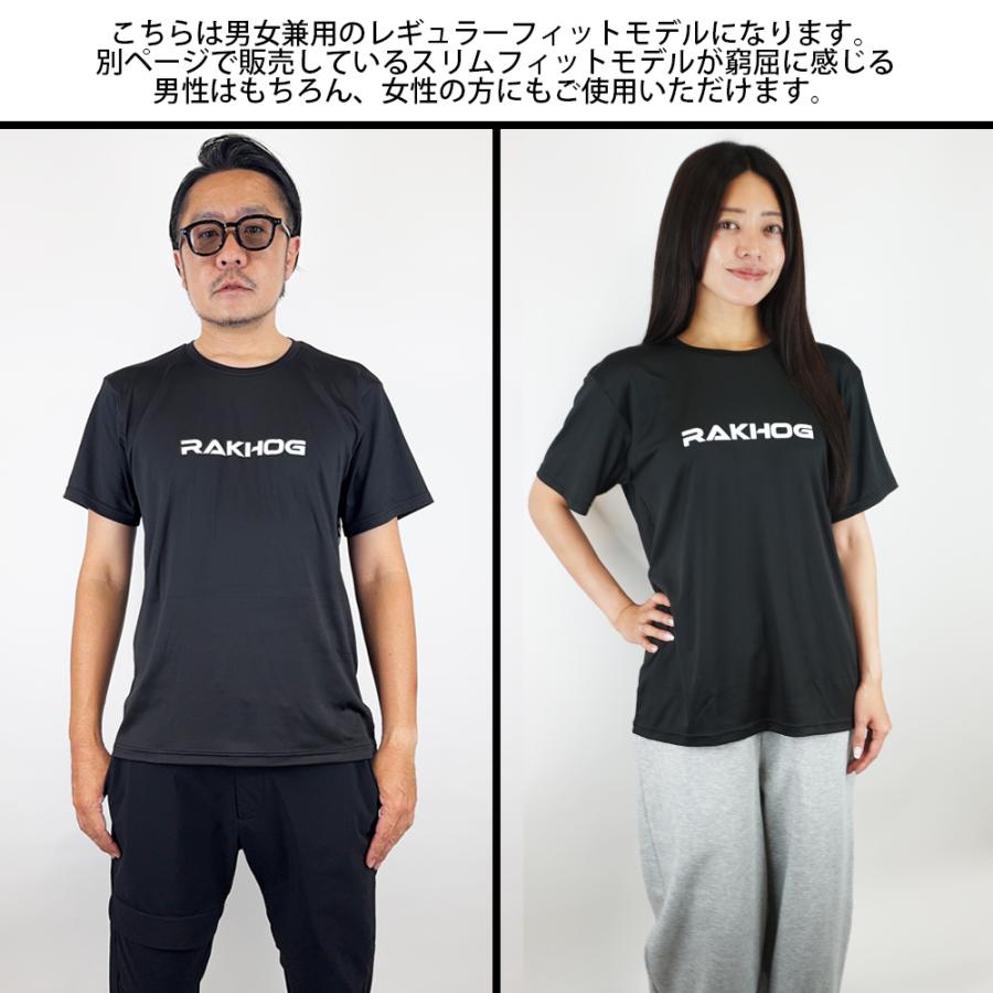 日本製 一般医療機器 リカバリーウエア 血行促進 疲労回復 RAKHOG