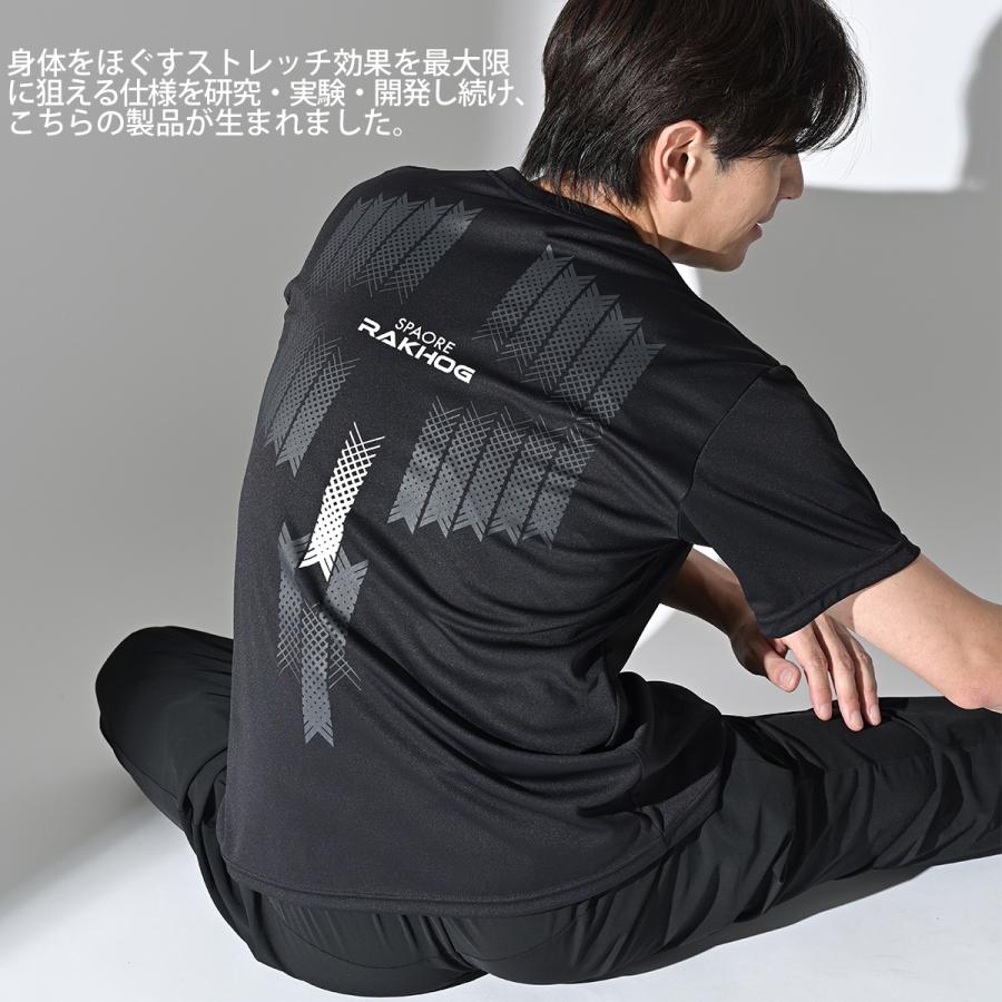 温泉鉱石 一般医療機器 日本製 リカバリーウエア 血行促進 疲労回復