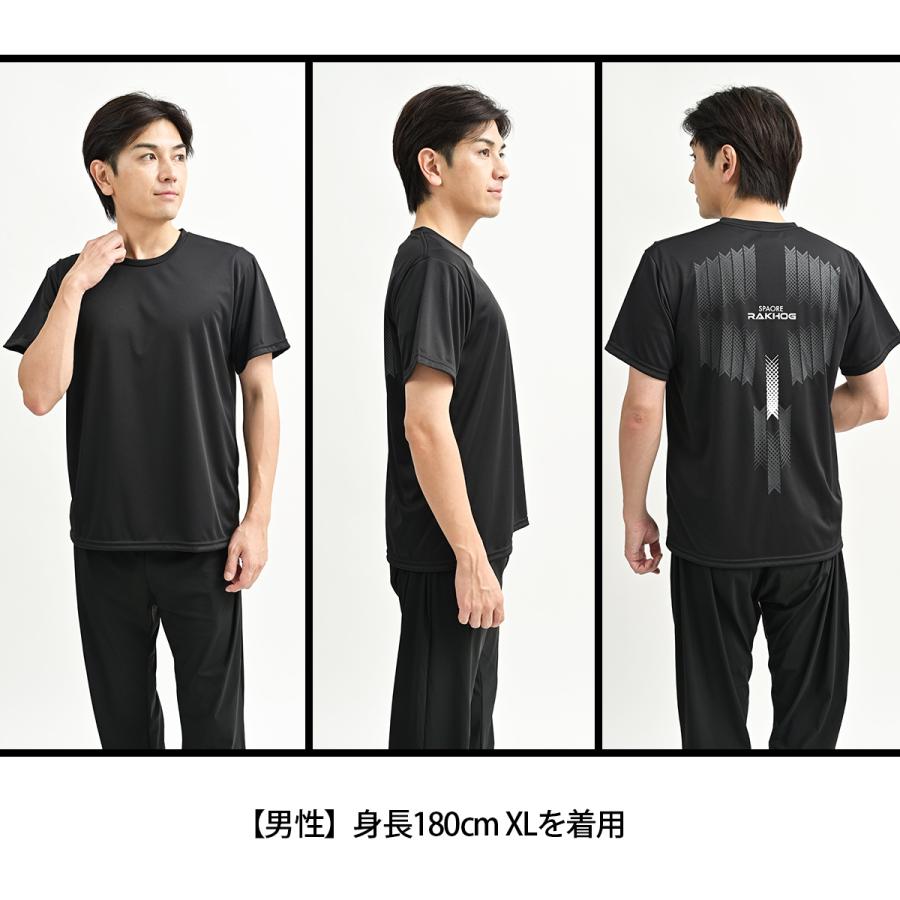 温泉鉱石 一般医療機器 日本製 リカバリーウエア 血行促進 疲労回復