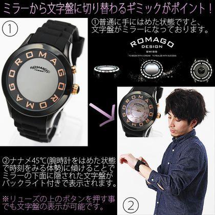 腕時計 メンズ レディース ブランド 1年保証   EXILE MATSU 着用  正規 ROMAGO ロマゴ ATTRACTION ミラー文字盤 腕時計 BOX付｜styleon｜02