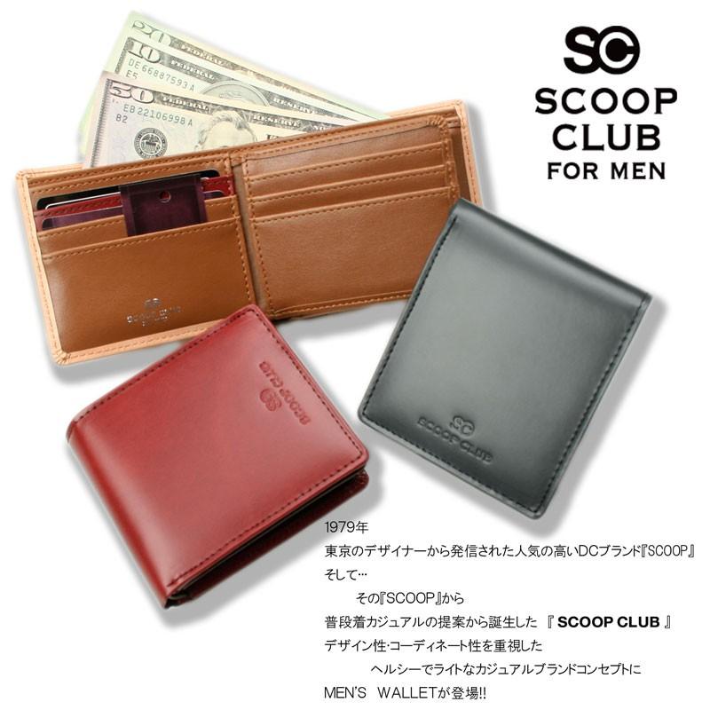 本革 折り財布 メンズ レディース 送料無料 ScoopClub 本革 サラマンダー社製 ボンデッドレザー 折り財布 LT-GS 03SP｜styleon