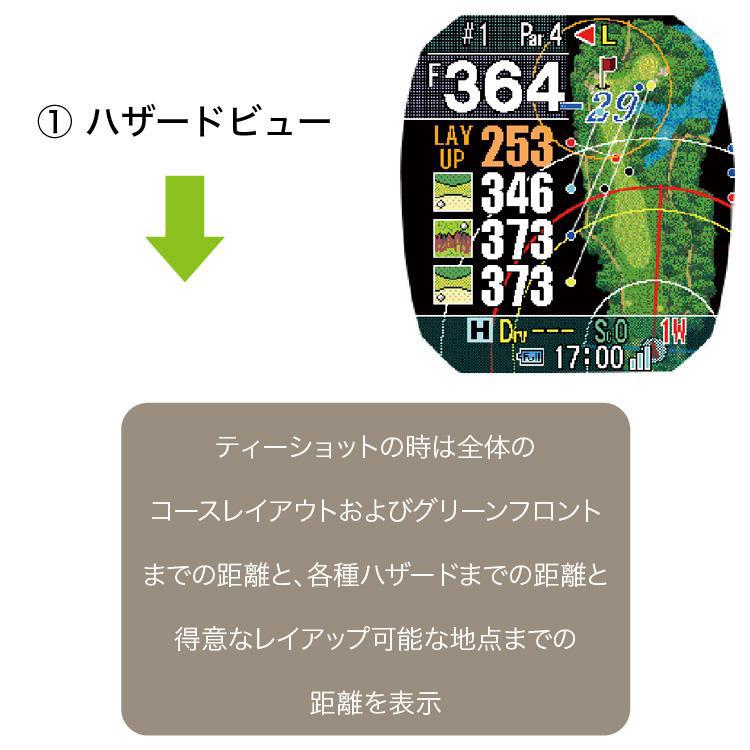 ShotNavi（ショットナビ） ゴルフ Crest2 Touch クレスト 2 タッチ