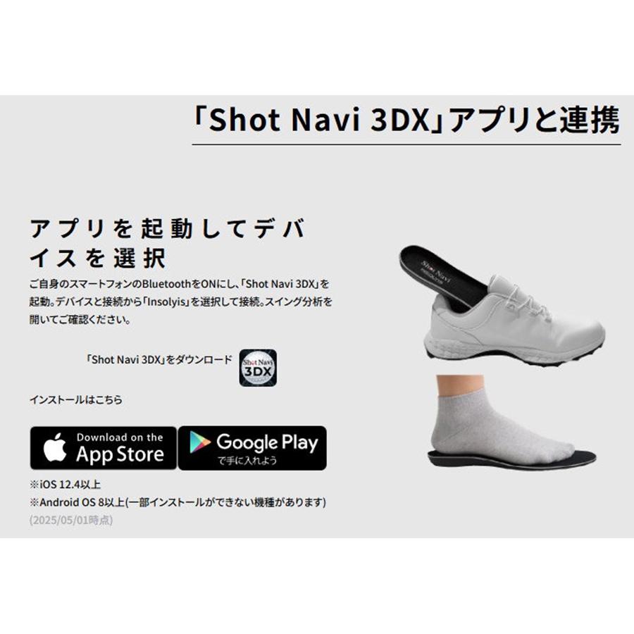 ShotNavi（ショットナビ） ゴルフ スマートインソール スイングの