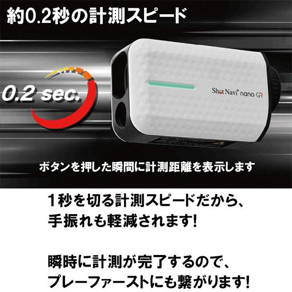 ShotNavi ショットナビ ゴルフ Shot Navi Laser Sniper nano GR
