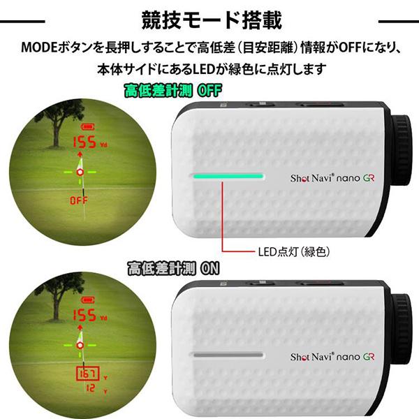 ShotNavi nano GR ゴルフ用 楽天市場】《2024年モデル》ショットナビ Laser Sniper nano GR