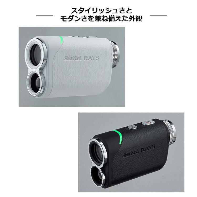ShotNavi（ショットナビ） ゴルフ Shot Navi Laser Sniper RAYS 距離計