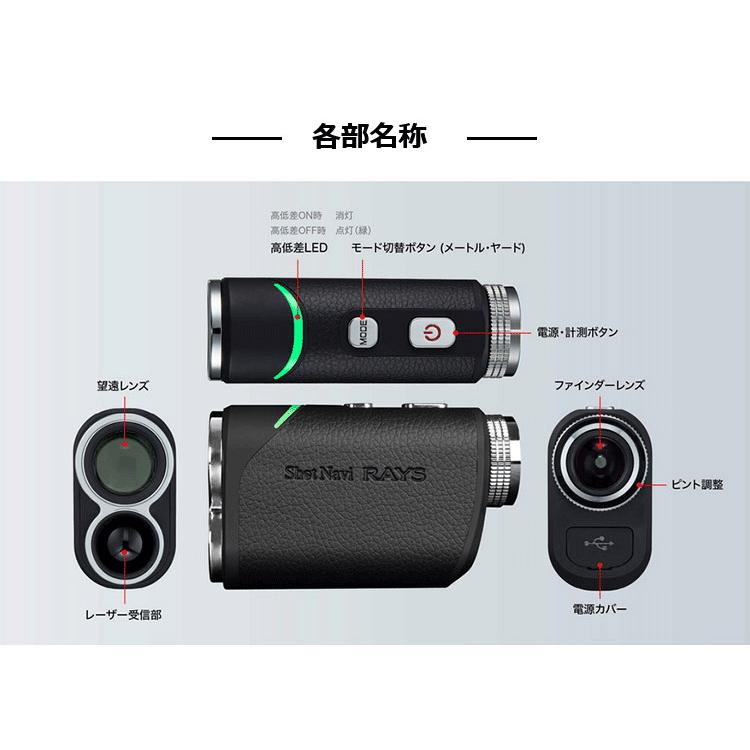 ShotNavi（ショットナビ） ゴルフ Shot Navi Laser Sniper RAYS 距離計
