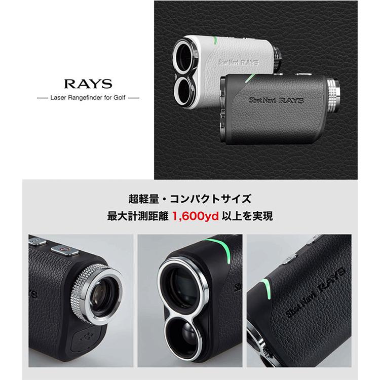 Shot Navi RAYS ショットナビ ゴルフ用距離計 Laser Sniper RAYS(距離測定器)|Shot Navi(ショットナビ)の通販