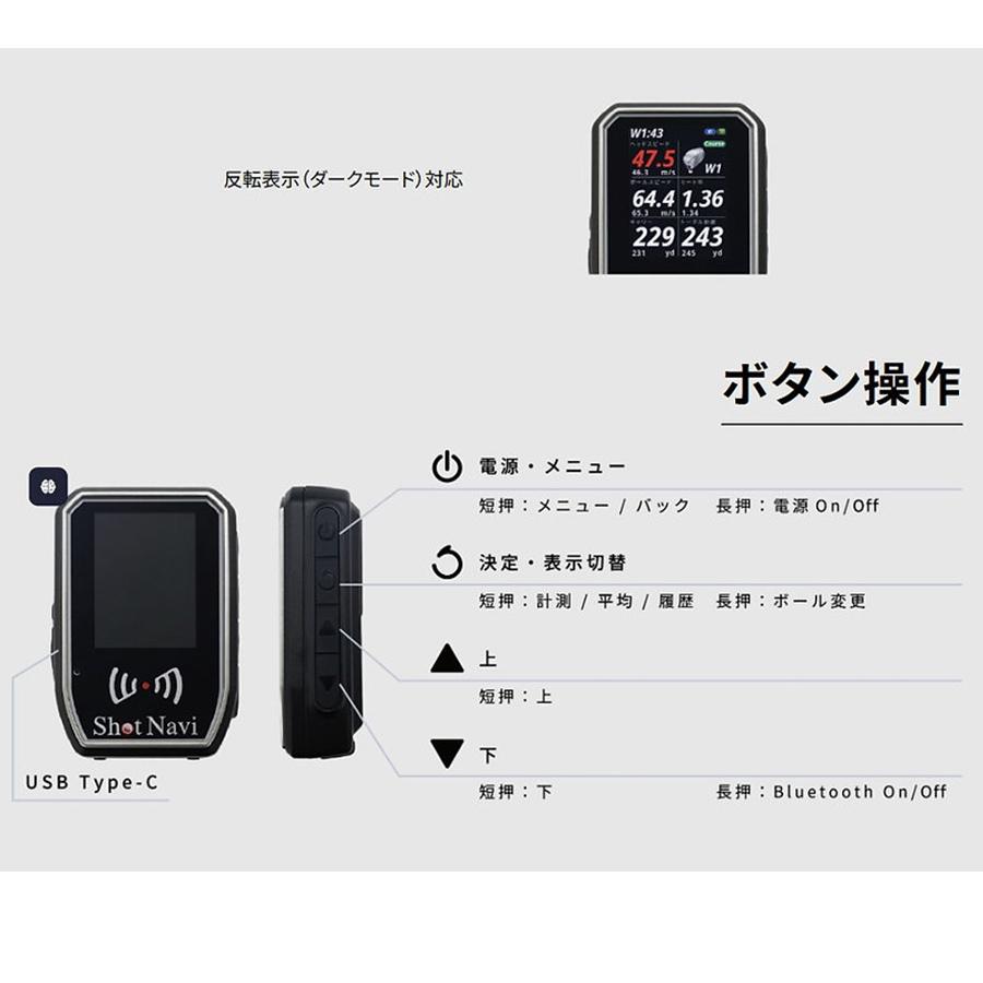 ShotNavi（ショットナビ） ゴルフ トレーニング シリーズ SHOTLYZER