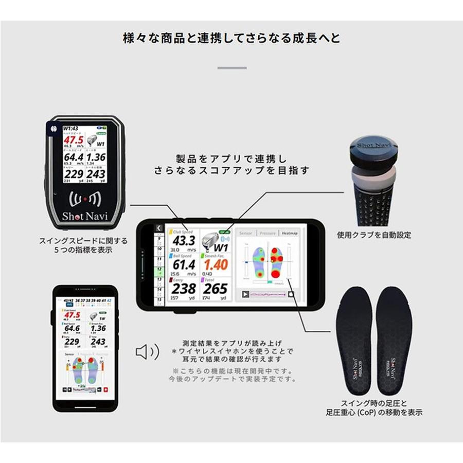 ShotNavi（ショットナビ） ゴルフ クラブ選択の自動化 トレーニング