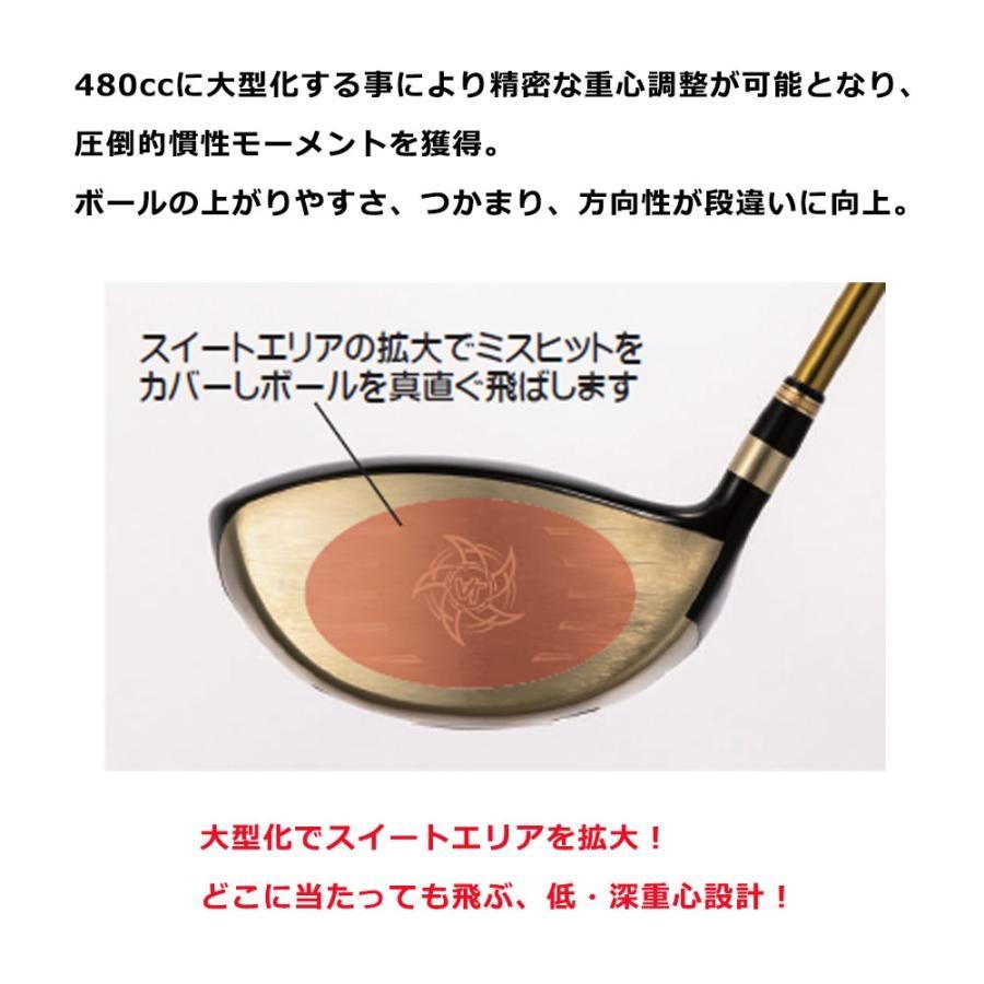 KATANA GOLF（カタナゴルフ） ドライバー ゴルフクラブ VOLTIO NINJA